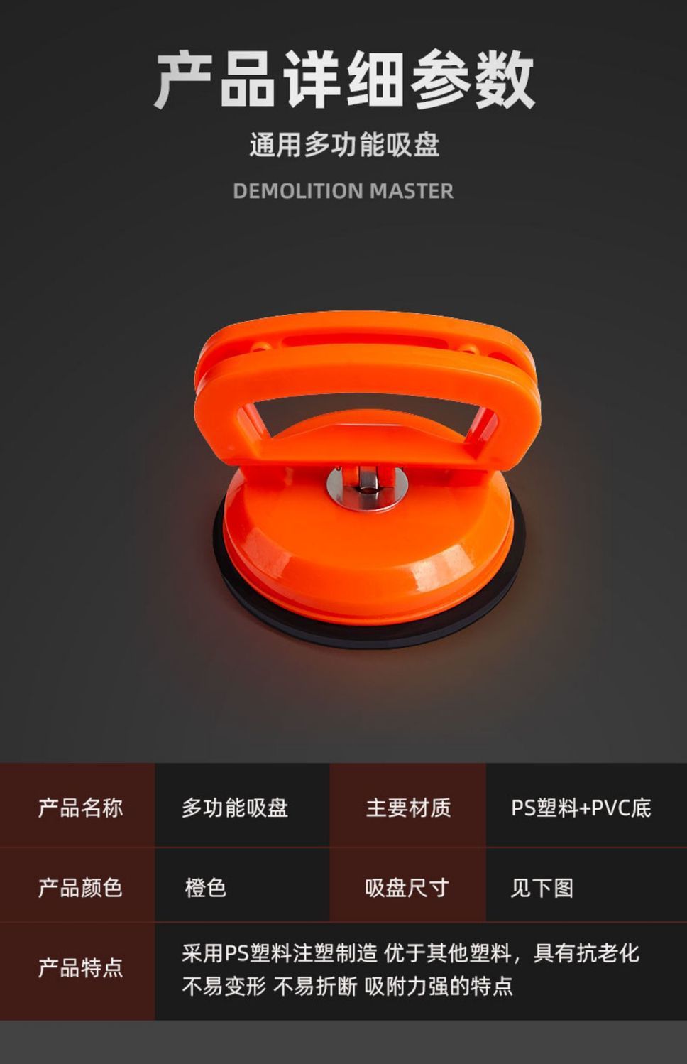 L5U car depression repair artifact car depression suction cup door seamless suction pit tool suction puller sheet metal