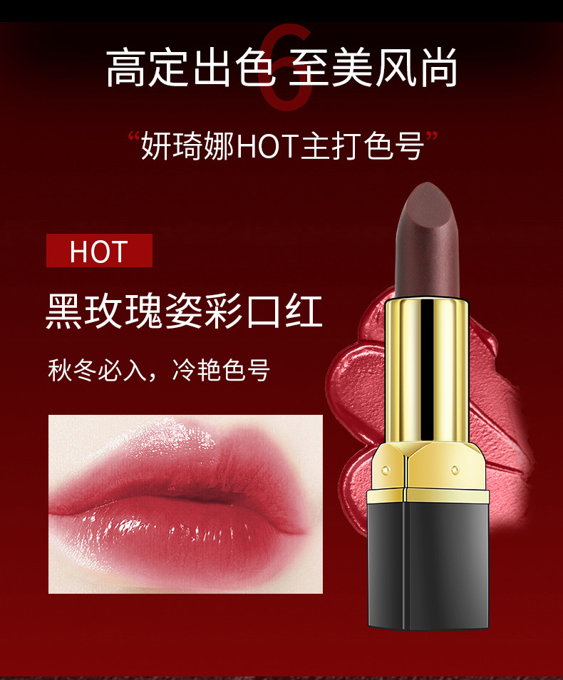 Black Rose thermochroma Lipstick is moisturizing and hydrating, and does not stick to cups. It is a base makeup lip balm for cross-border live-streaming beauty products undefined