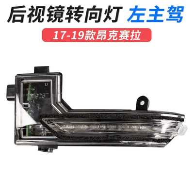 Large field of view rear view auxiliary mirror – Mirror Turn Signal Accessories - 17-19-angkesela-turn-signal-lower-left-driver-original-factory-mazada-mazda-3-axela-angkesela