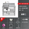 ∂∂∅∂∂∂80CM left single basin + single cold faucet, thickened non-magnetic stainless steel ∂∂∅∂∂∂