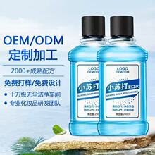 ��������ˮС�K�����±��ɴ��ӹ��N��250mlƿ�b��Ӣ�ĺ���Һ���