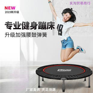 Trampoline Adult Adult Children's Feelings Training Equipment Home Mute Trampoline Children's Trampoline Durable