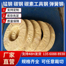 S45C碳钢带专营 优质S45C碳钢带  优质S45C碳钢板 全硬S45C碳钢带
