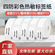 �m���ſ��Rd30�����˺���d11�Ͽ��ӡ�C�����z��r��12*40 15*30
