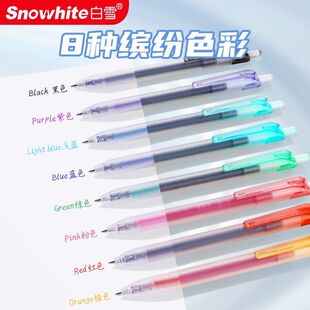 ֱҺʽ��ɫ��������P�ٸ�īˮ����о�W�����~�������L��JR57