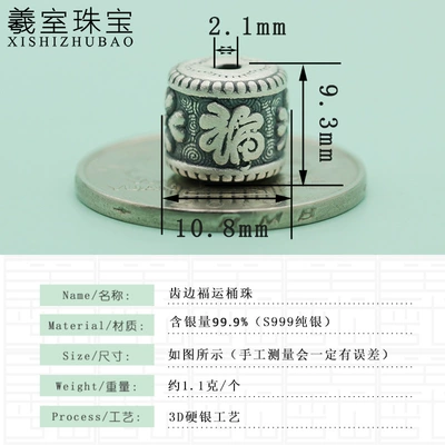 Sterling Silver Spacer Beads 3D Hard: Zərgərlik ara hissələri - lucky-barrel-beads-fd423064