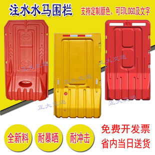1.5 2m High Plastic Water Horse Water-Filled Water Horse Barrier Construction Fence Water Horse Yellow and White Hong Kong Style Water Horse