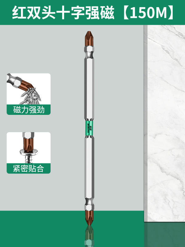 保聯のロットの十字の滑り止めの強い磁気リングの高硬度の電動のドライバーのツールセットの電気のロットの風のドリル|undefined