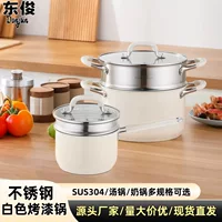 Корейская кастрюля для супа из нержавеющей стали 304, молочная кастрюля с двойным дном, керамическая краска, утолщенная пароварка с антипригарным покрытием для приготовления лапши и детского питания, трансграничная.