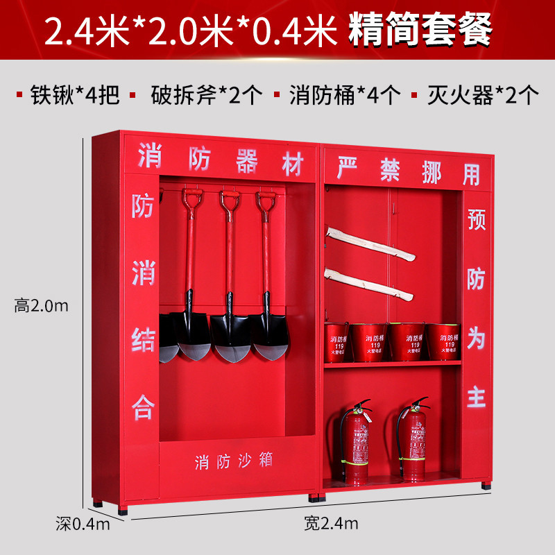 2x2.4x 0.4m (간단한 구성