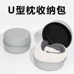 工場スポットpu皮防水ポータブルu型枕収納バッグ旅行転倒防止首u型枕eva収納バッグ