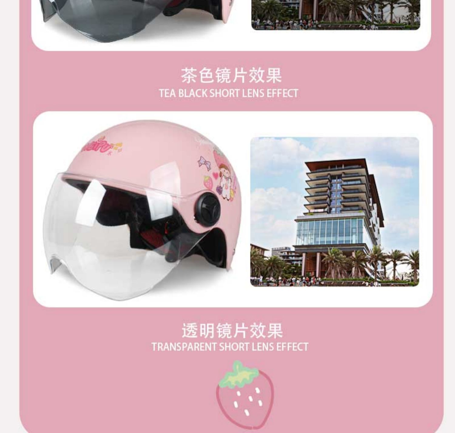 3C certification children's helmet summer electric motorcycle boys and girls cute half helmet baby riding four seasons safety helmet