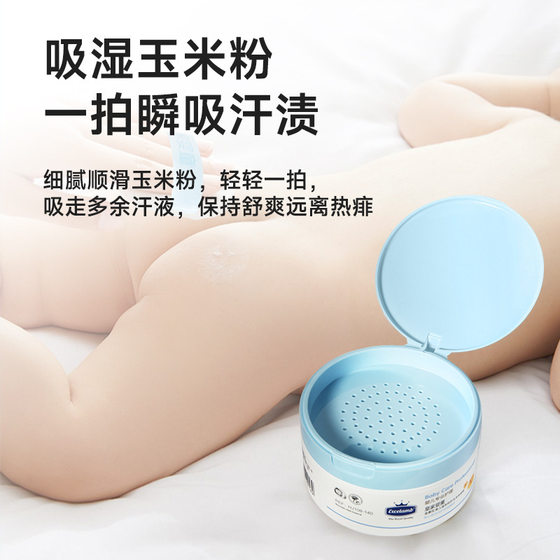 Royal baby baby powder newborn baby powder puff four seasons universal baby corn prickly heat powder manufacturers on behalf