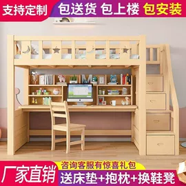 餐桌;桌类、茶几;实木床