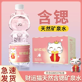 纯净、矿泉水;碳酸饮料;苏打水/气泡水