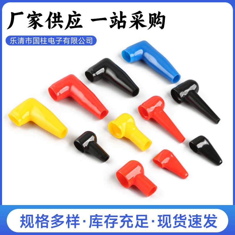 阻燃PVC电瓶护套多色汽车电瓶蓄电池端子端头绝缘防尘保护套护套