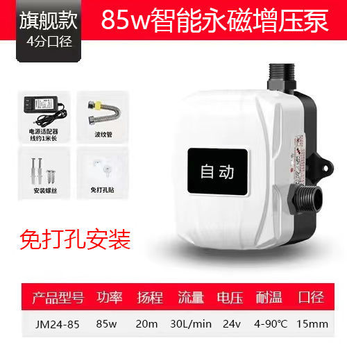 85C/와트---뜨거운 판매 모델-(자동)