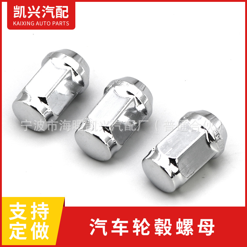宁波厂家 六边螺母 支持可定 欢迎大家来电咨询