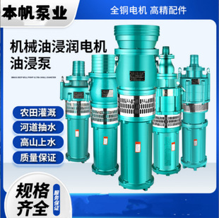 QY160-11-7.5�ͽ�ʽ��������ˮ�õ͓P�̳���ʽ�r�ù��6�睓ˮ��