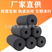 华轩厂家批发铁馆健身器材保护套医疗器械手把套运动器材握把把套