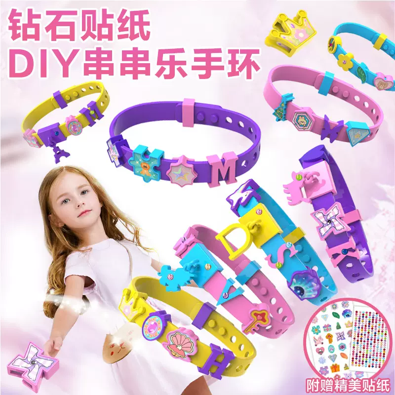 跨境饰品儿童DIY益智串珠卡通手链图案字母吊坠套装女孩玩具批发