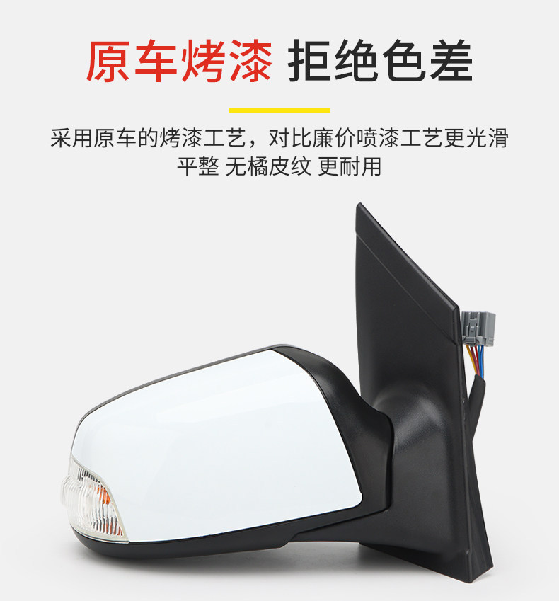 Suitable for 2007-2018 Ford Classic Focus rearview mirror assembly, two- and three-box Focus reversing mirror