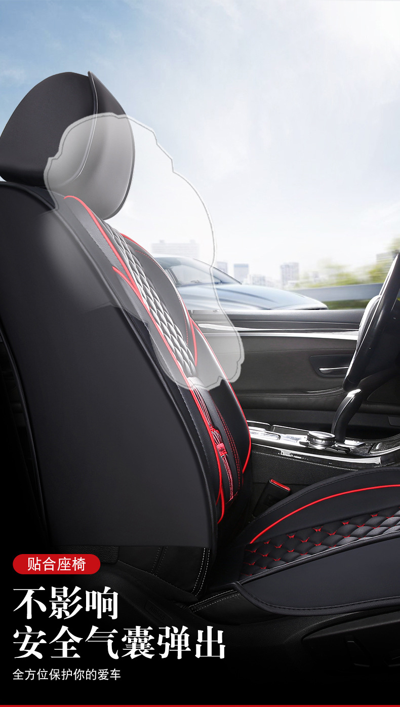 All-inclusive full leather car seat cushion 5-seat four-season universal wear-resistant seat cushion cover foreign trade wholesale cross-border supply manufacturers