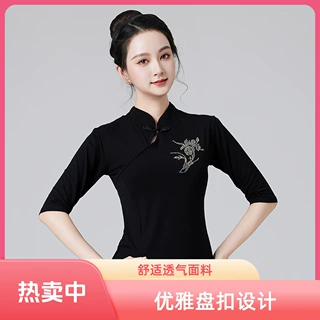 风缇广场舞服装民族舞古典舞中国风练功服舞蹈演出服莫代尔立领衣