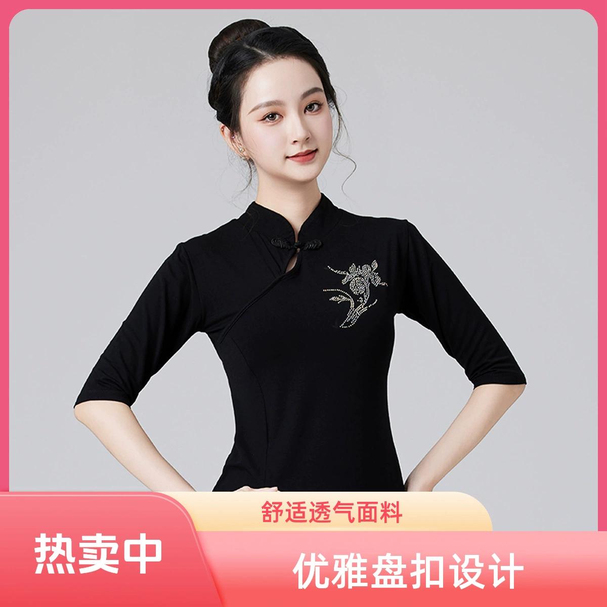 Костюм Fengti Scirtic Dance Костюм Национальный танец Классический китайский стиль