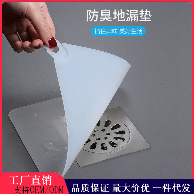 almohadilla de drenaje de piso antiolor a prueba de insectos cubierta de drenaje de piso baño antibloqueo sello de alcantarillado silicona anti olor mal olor pantalla de filtro de drenaje de piso