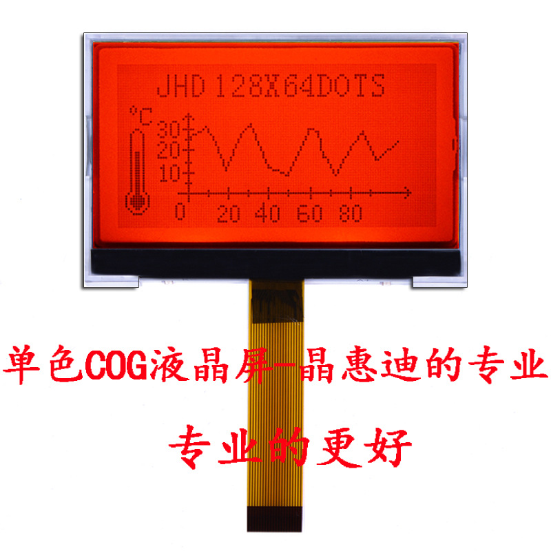 COG/ͼ�ε���/Һ��ģ��/12864/2.8��/SPI/JHD12864-G45BSC-G
