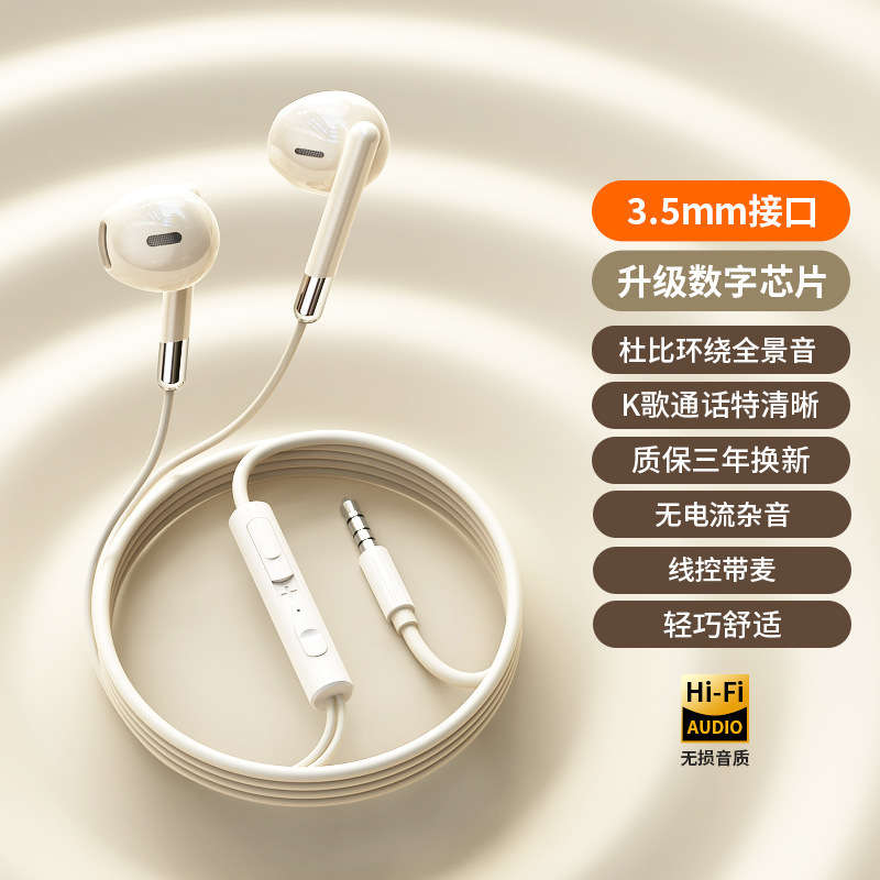 原装正品耳机有线typec入耳式高音质适用oppo华为vivo游戏带麦k歌|undefined