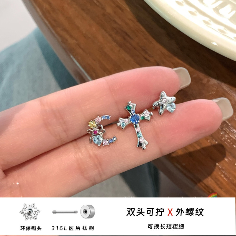 316L钛钢铜镀金微镶双头可拧钛钢耳钉十字架月亮养耳洞耳蜗耳骨钉|undefined