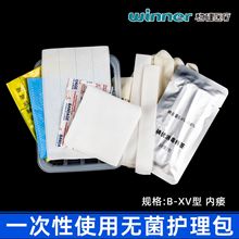 ���] ����һ����ʹ�ßo���o����͸����B-XV�̓ȯ��g�󲡷��o����