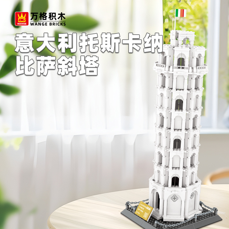 万格意大利托斯卡纳比萨斜塔拼装建筑摆件兼容积木小颗粒玩具5214