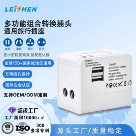 转换插座;墙壁插座;接线插座