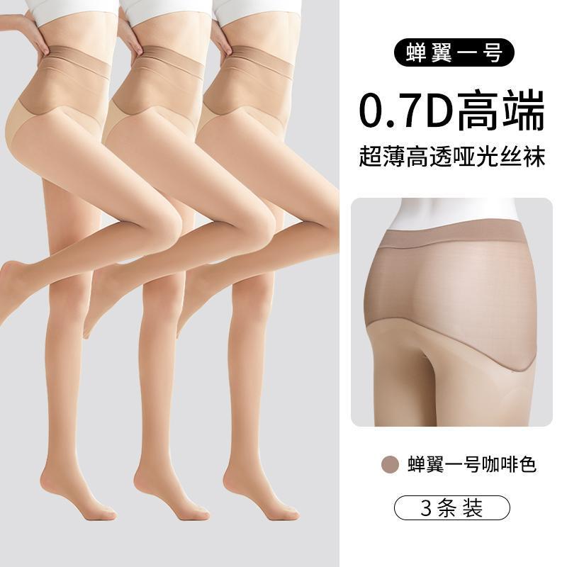 [매미 날개 No.1-0.7D 하이엔드 슈프림 에디션]-3 커피