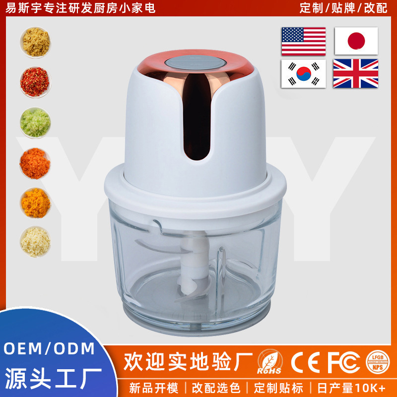 1000ml 대용량 주방 가정용 고기 분쇄기 충전 휴대용 식품 보충 식품 파쇄 및 절단 조리 기계