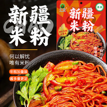 �����桿�l3���½����׷۳������Ʒ����һ�nʽ�������ʳƷ