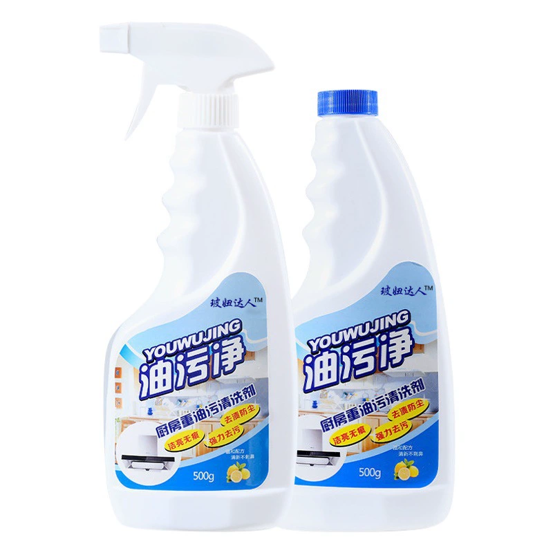 Средство для удаления масляных пятен, кухонное чистящее средство, средство для удаления тяжелых масляных пятен, кухонное чистящее средство, пена для обеззараживания, чистка плиты