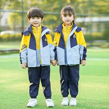校服套装冬季小学生三件套冲锋衣幼儿园园服加绒班服可拆儿童秋冬