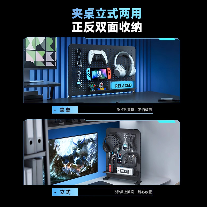 Hoyo negro de deportes electrónicos hoyo tablero estante de computadora escritorio vertical sin agujeros de exhibición sala de decoración de almacenamiento de metal