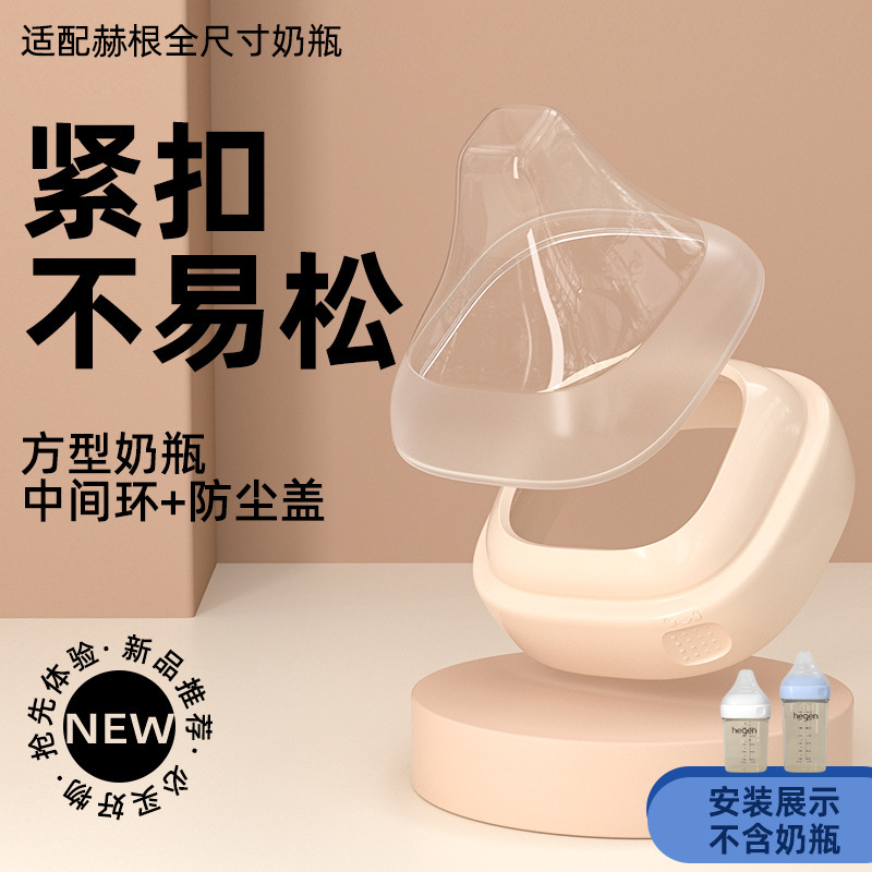 ヘーゲンボトルアクセサリー、ヘーゲンボトルハンドル、ストレートストロー、ドリンクカップ、アヒルの口、乳首、ウォーターカップ蓋に適しています。|undefined