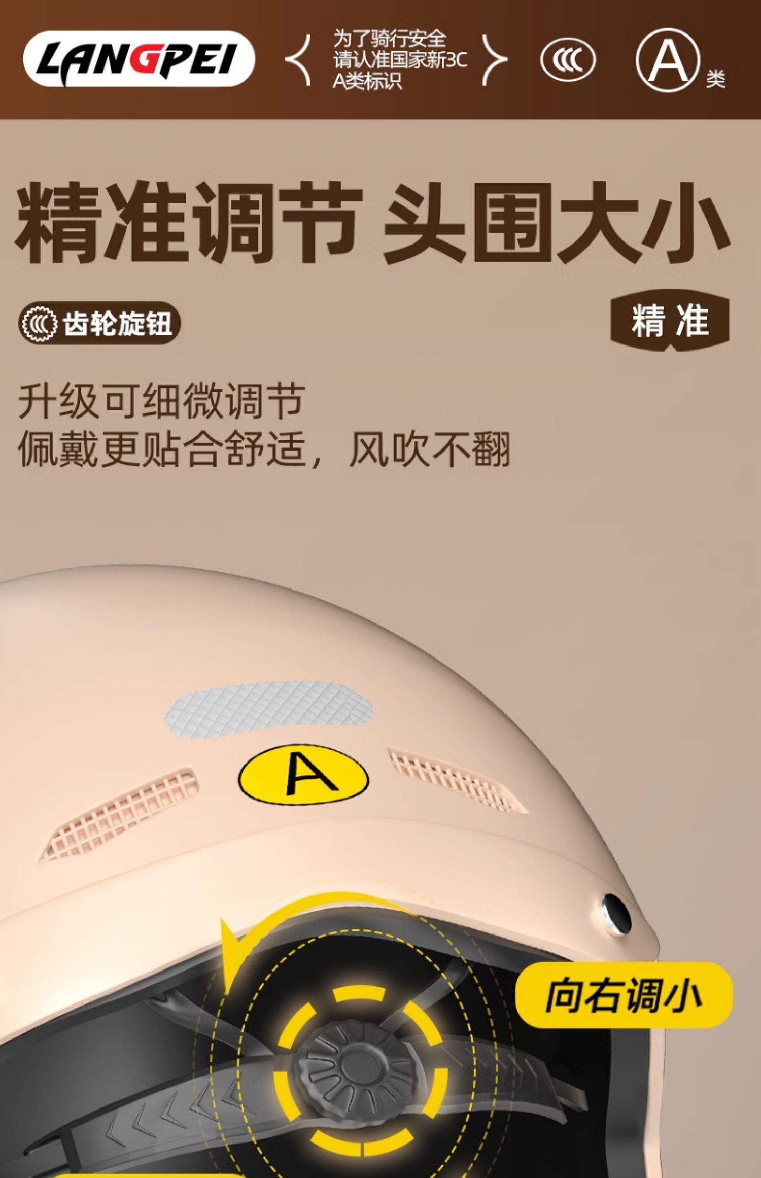 3c Certified Helmet Electric Car Women's Motorcycle Lightweight Women's Safety Helmet Not Presses Hair Four Seasons Universal 2025 New