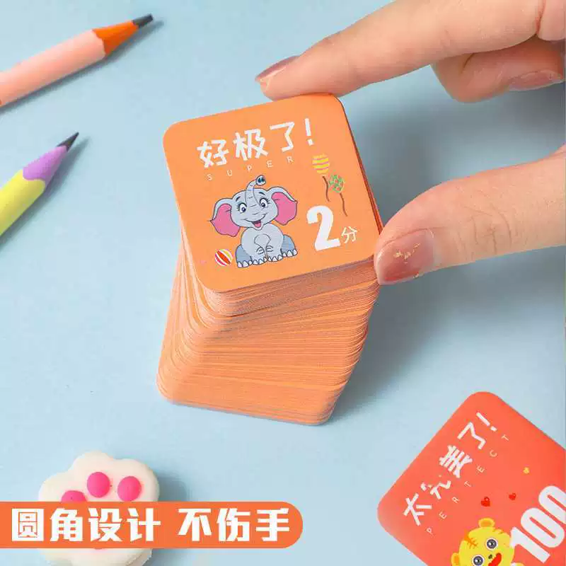 Award for students, cards for kindergarten