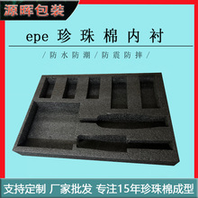 ���������ރ��Ю��ζ��� ���𾏛_�������ڿ���܇���epe������