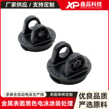 定制黑色哑光电镀电泳五金配件电泳加工表面各类金属电泳表面处理