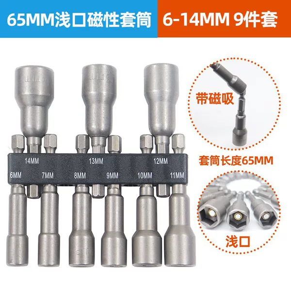 Strong magnet, set, 14mm