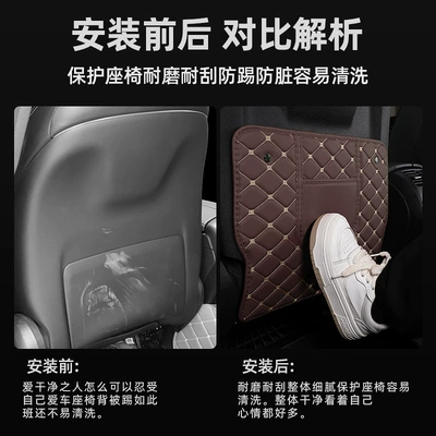Backrest with Storage, Anti-Dirt and Chair back anti-kick pad