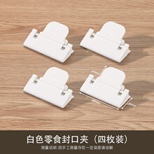 ��ڊA��ʳ�A�������r�ܷ�AʳƷ�A���̷۲��~����ܷ����Ă��b